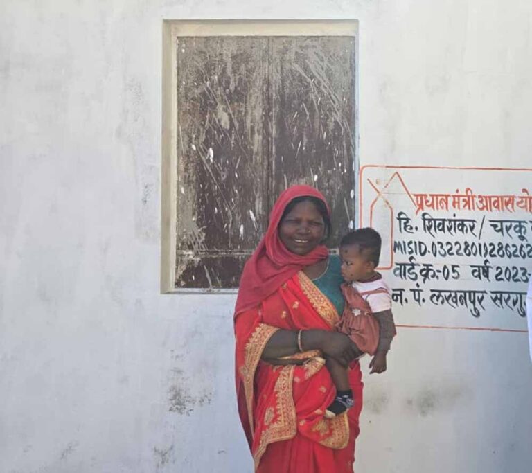 कच्चे से पक्के घर तक का सफर: पीएम आवास योजना से शिव शंकर के जीवन में आया बदलाव कच्चे से पक्के घर तक का सफर: पीएम आवास योजना से शिव शंकर के जीवन में आया बदलाव