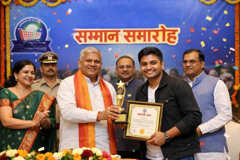 उपभोक्ता अधिकारों की रक्षा में उत्कृष्ट योगदान पर राज्य स्तरीय पुरस्कारों की घोषणा