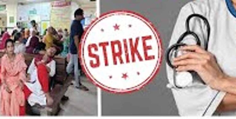 मरीजों की बढ़ी परेशानी: एमपी में आज से डॉक्टरों की हड़ताल, ऑपरेशन सेवाएं रहेंगी बंद मरीजों की बढ़ी परेशानी: एमपी में आज से डॉक्टरों की हड़ताल, ऑपरेशन सेवाएं रहेंगी बंद