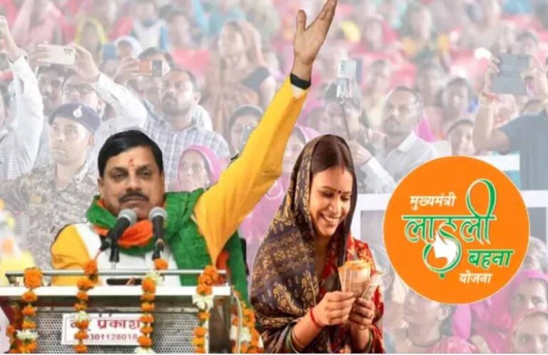 लाडली बहनों को फिर सौगात: जल्द खातों में ट्रांसफर होंगे 1500 रुपए