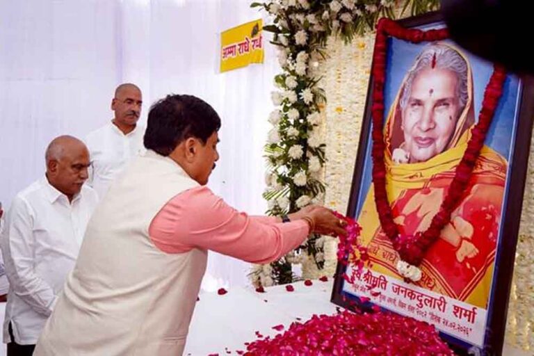 मुख्यमंत्री डॉ. यादव ने हितानंद शर्मा की माताजी के निधन पर दी श्रद्धांजलि मुख्यमंत्री डॉ. यादव ने हितानंद शर्मा की माताजी के निधन पर दी श्रद्धांजलि