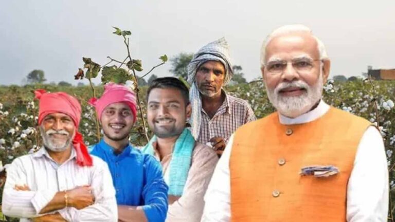 PM Kisan की 22वीं किस्त के बाद नया तोहफा, कपास किसानों को ₹1718 करोड़ MSP सहायता