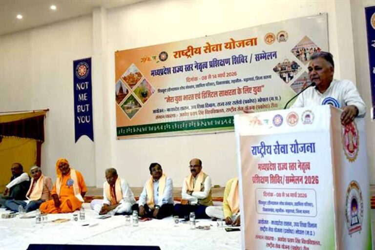 चित्रकूट में राष्ट्रीय सेवा योजना के राज्य स्तरीय नेतृत्व प्रशिक्षण शिविर का शुभारंभ चित्रकूट में राष्ट्रीय सेवा योजना के राज्य स्तरीय नेतृत्व प्रशिक्षण शिविर का शुभारंभ