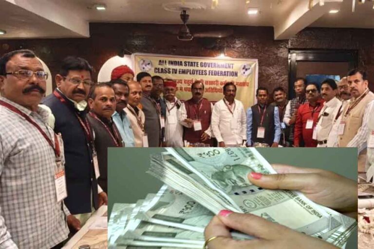 भोपाल में तैयार हुई रूपरेखा, 17 मार्च को दिल्ली में कर्मचारियों का बड़ा प्रदर्शन